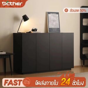 ตู้ไซด์บอร์ด ตู้เก็บของ สีดำ สีขาว สามารถวางไว้ในห้องนั่งเล่นได้ ตู้รองเท้า ตู้เตี้ย