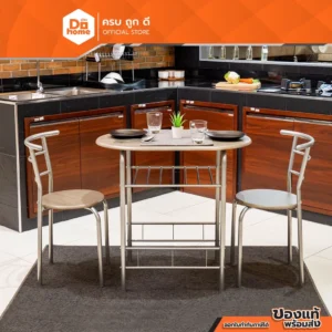 ชุดโต๊ะอาหารรุ่นทูน่า 2 ที่นั่ง แข็งแกร่งสไตล์โมเดิร์น